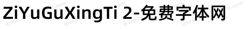 ZiYuGuXingTi 2字体转换